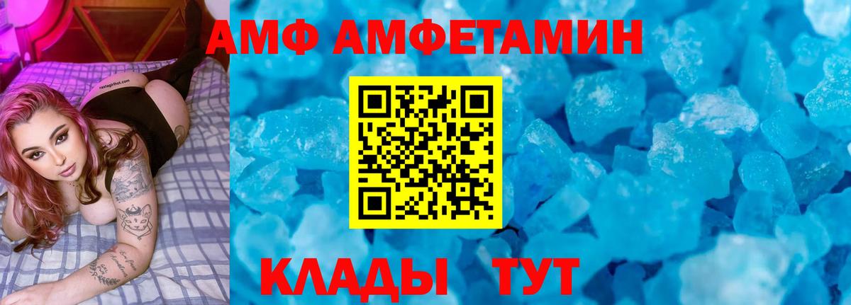 Лысьва  Amphetamine 98%  Вход с VPN 