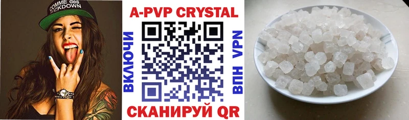Alpha-PVP мука Лысьва