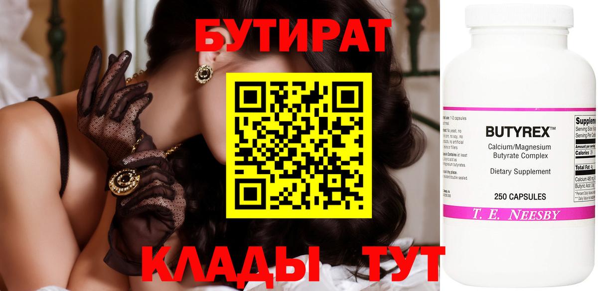 ГАШИШ  ЭКСТАЗИ  Каннабис  COCAIN  МДМА  Мефедрон кристаллы  Лысьва  Вход с VPN 