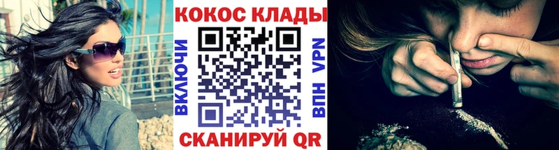 хочу   Лысьва  Кокаин Перу 