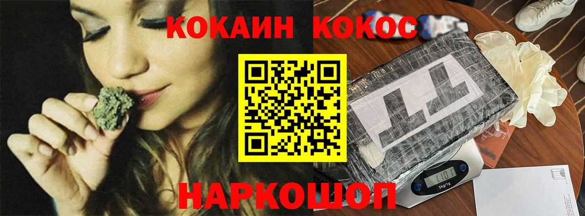 Cocaine FishScale  Вход с VPN  Лысьва  купить закладку  Cocaine 97% 
