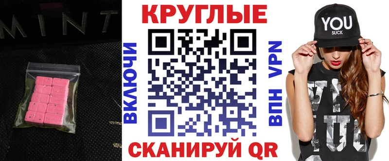 Экстази 250 мг  Лысьва 