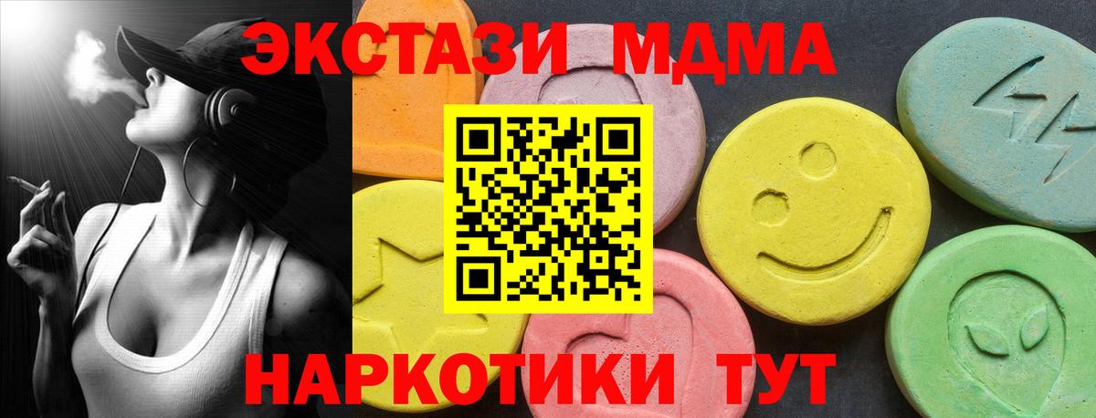 Экстази Punisher Лысьва