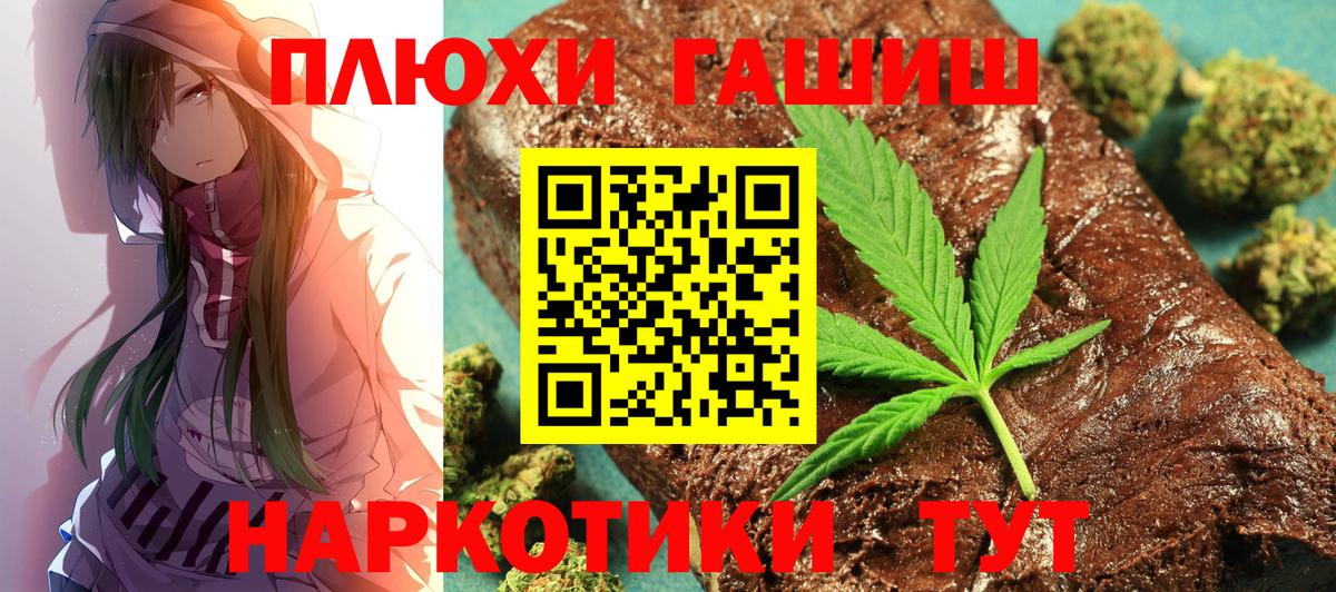 Гашиш VHQ  Вход с VPN  цена наркотик  Лысьва  ГАШ 