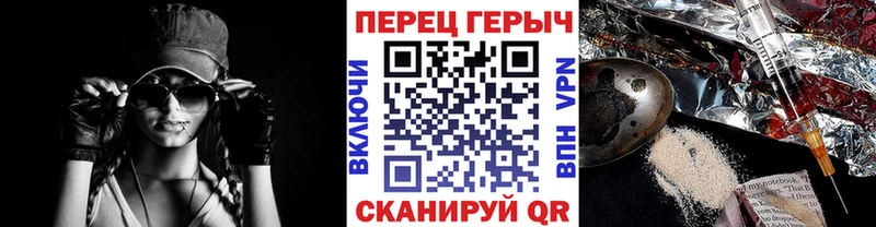 купить  цена  Лысьва  ГЕРОИН VHQ 