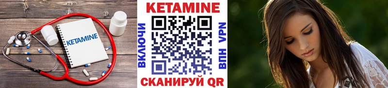 kraken маркетплейс Лысьва Кетамин ketamine