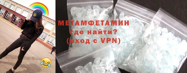 амфетамин Абаза