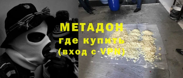 амфетамин Абаза
