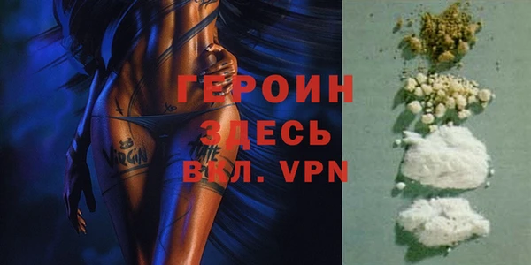 кристаллы Абдулино