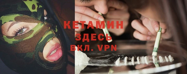 кристаллы Абдулино