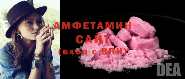 кристаллы Абдулино