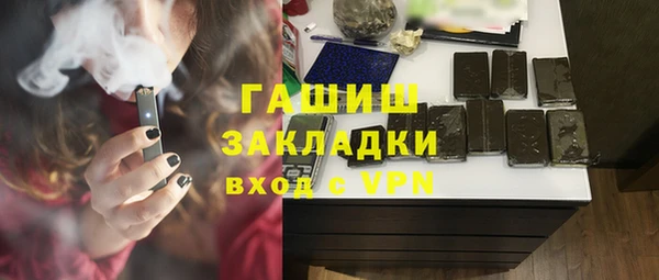 спайс Абинск
