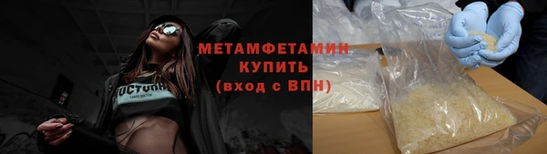 мефедрон мука Карталы