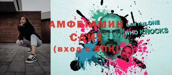 трава Алзамай