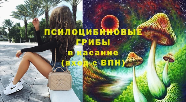 бутират Кинешма