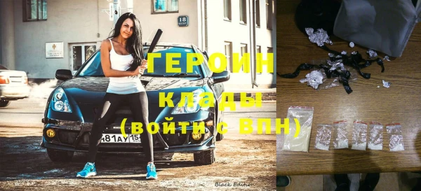 кристаллы Абдулино