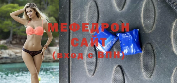 кристаллы Абдулино