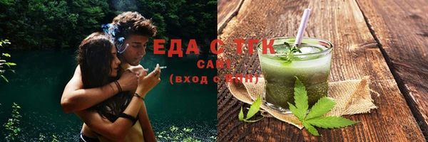 спайс Абинск