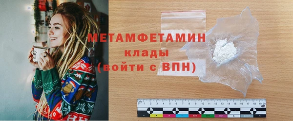 амфетамин Абаза