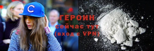 спайс Абинск
