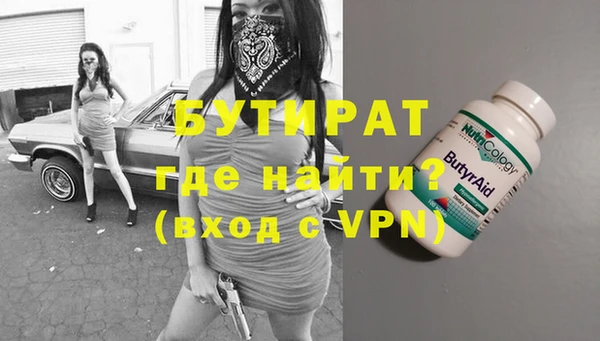 спайс Абинск