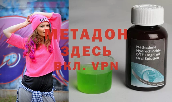 спайс Абинск