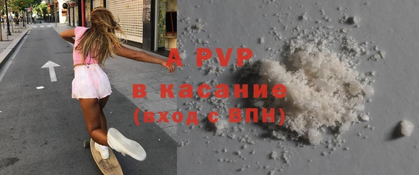 амфетамин Абаза