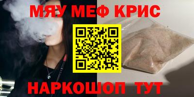 амф Кинель