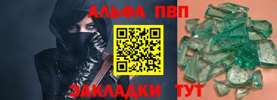 спайс Кимры