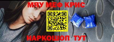 мдма Кингисепп
