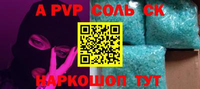 винт Камышлов
