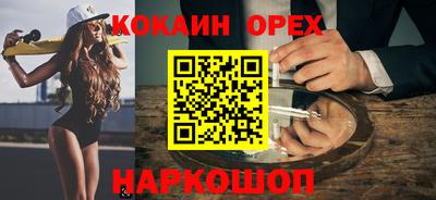 твердый Свободный