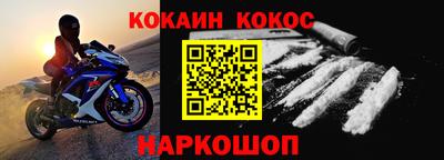 спайс Кимры