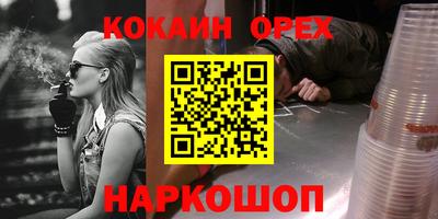 первитин Севастополь