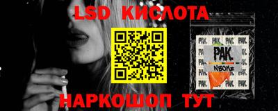 мдма Кингисепп