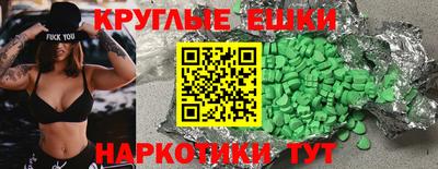 мдма Кингисепп