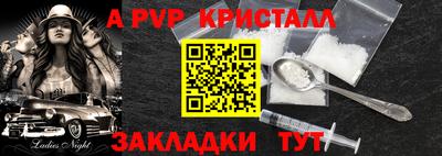 меф Северобайкальск