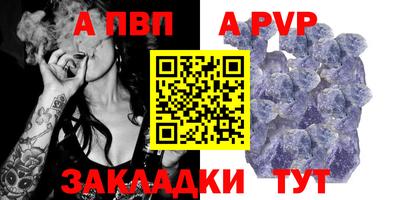амф Кинель