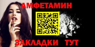 спайс Кимры