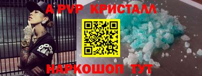 амф Кинель