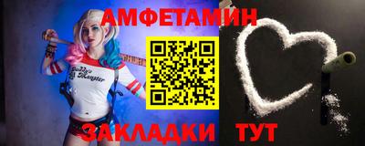 амф Кинель