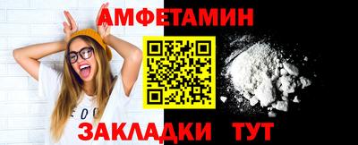 амф Кинель