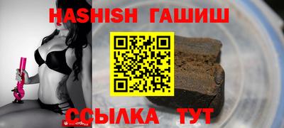 винт Канаш