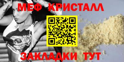 спайс Кимры