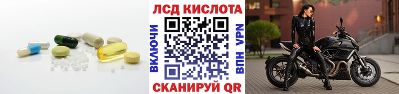 LSD-25 экстази кислота  Лысьва 