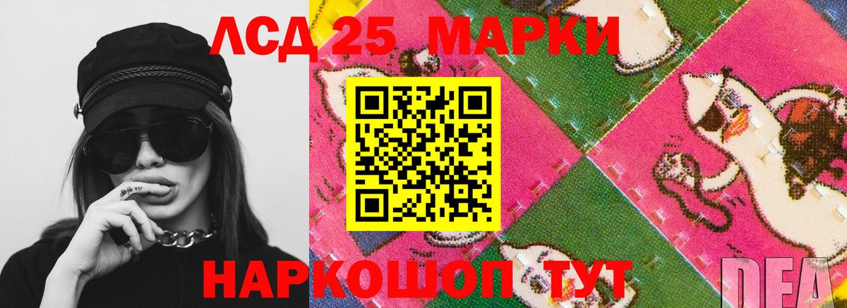 Лысьва  Лсд 25 экстази ecstasy  Вход с VPN 