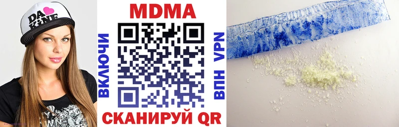 МДМА Molly  как найти закладки  Лысьва 