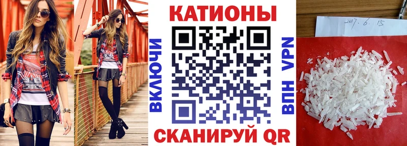 закладки Лысьва Мефедрон VHQ