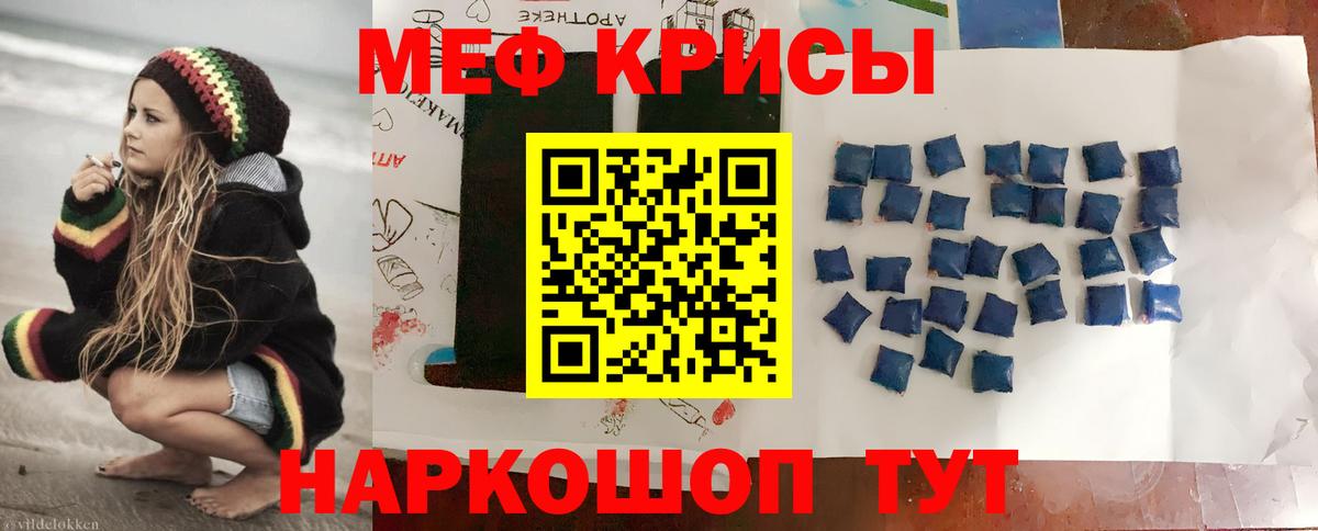 Мефедрон  Вход с VPN  Лысьва  МЕФ  МЯУ-МЯУ VHQ 