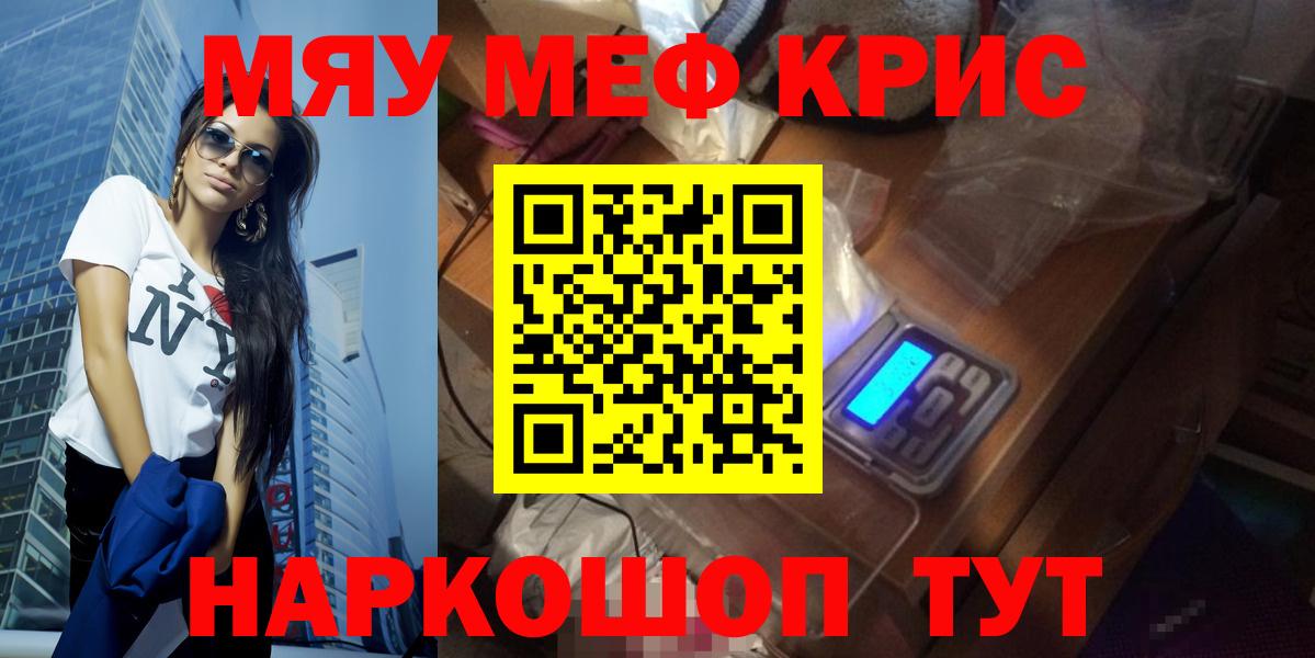МЕФ Лысьва
